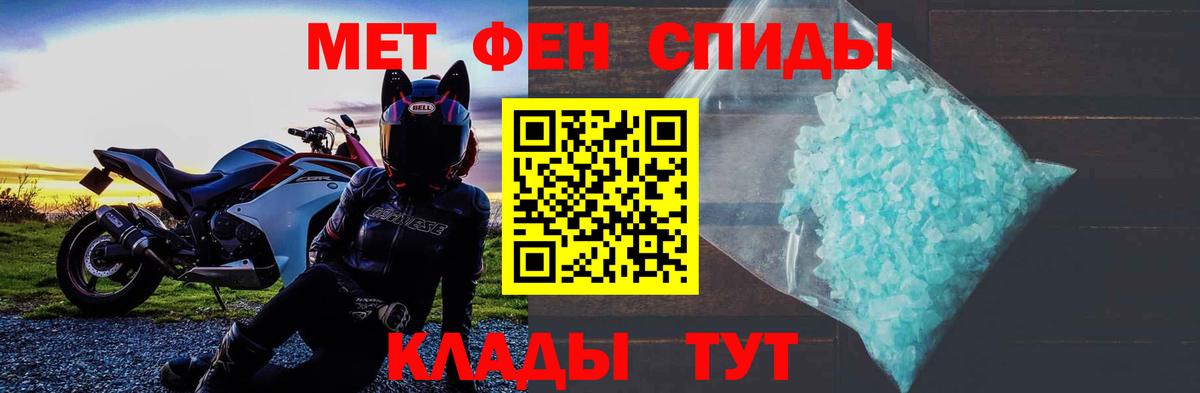 Нальчик  Amphetamine 97%  Вход с VPN 