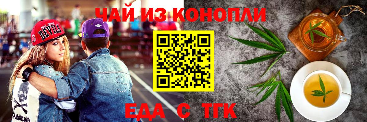 Нальчик  Canna-Cookies марихуана  Вход с VPN 