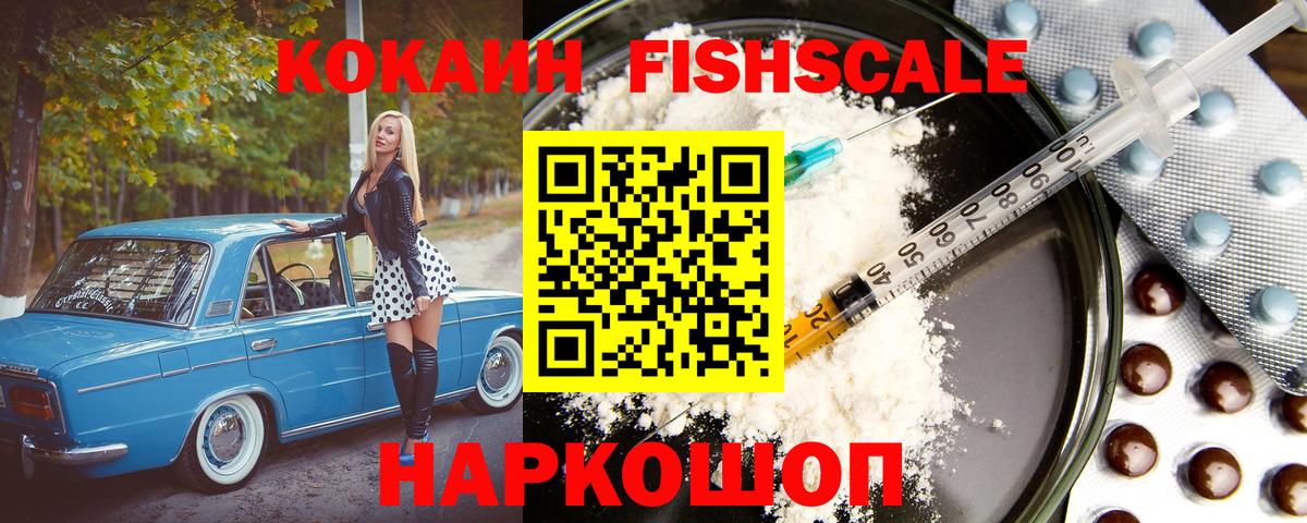КОКАИН 98% Нальчик