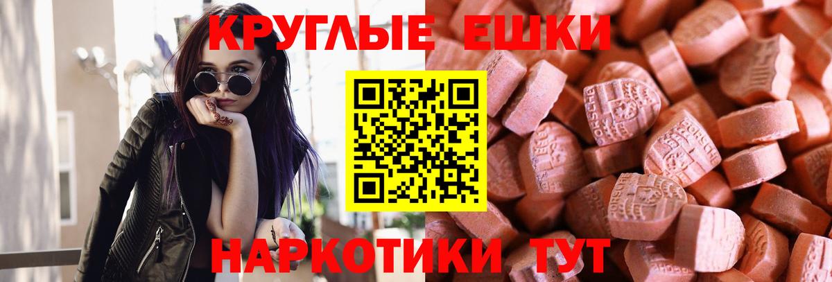 закладки  Экстази 250 мг  Экстази  Вход с VPN  Нальчик  ЭКСТАЗИ бентли 