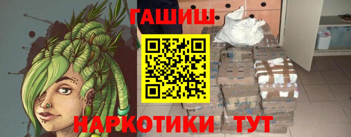 ГАШ Premium  купить наркотики сайты  Вход с VPN  Нальчик  Гашиш хэш 