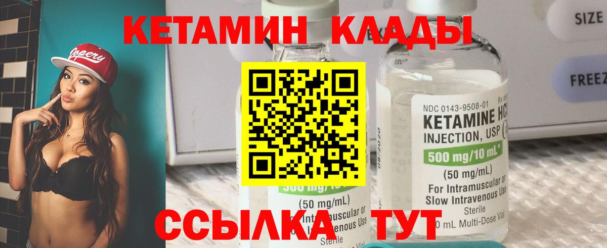 hydra маркетплейс  Вход с VPN  Нальчик  Кетамин VHQ 