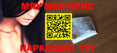 тгк Бугуруслан