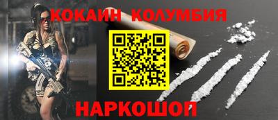 каннабис Будённовск
