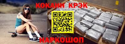 каннабис Будённовск