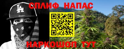 каннабис Будённовск