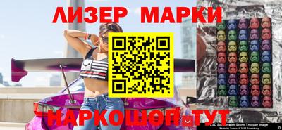 прущие крисы Ивантеевка