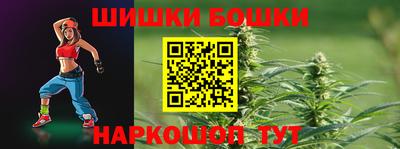 каннабис Будённовск