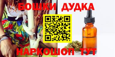 каннабис Будённовск
