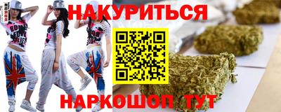 бутик Иваново