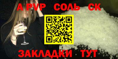 тгк Бугуруслан