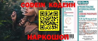 тгк Бугуруслан