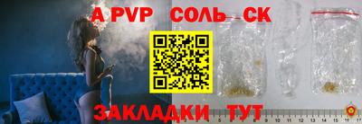 альфа пвп VHQ Бузулук