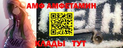 альфа пвп VHQ Бузулук