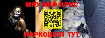 тгк Бугуруслан