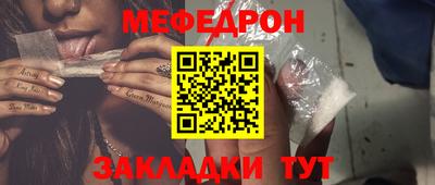 тгк Бугуруслан
