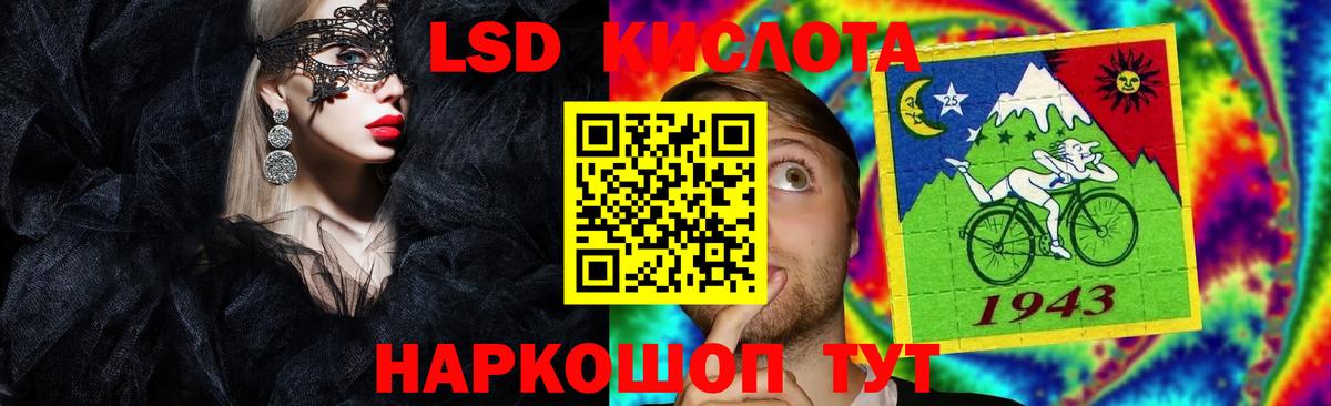 Лсд 25 экстази ecstasy Нальчик