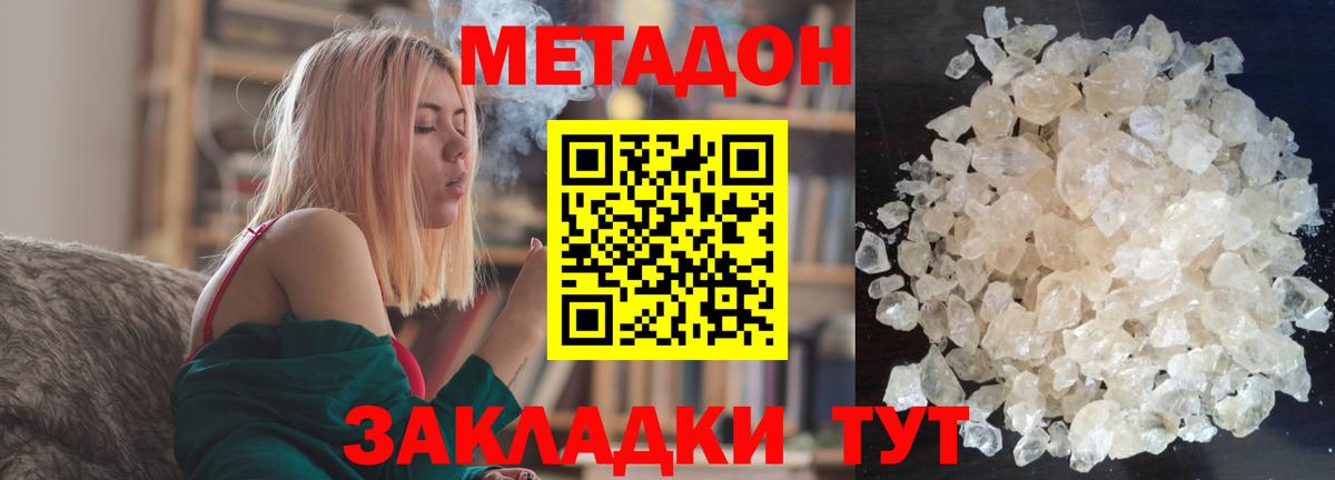 MDMA  ГАШ  ГАШИШ  Cocaine  Купить  Метамфетамин  Кокаин  Вход с VPN  Экстази  Мефедрон   Нальчик  Конопля 