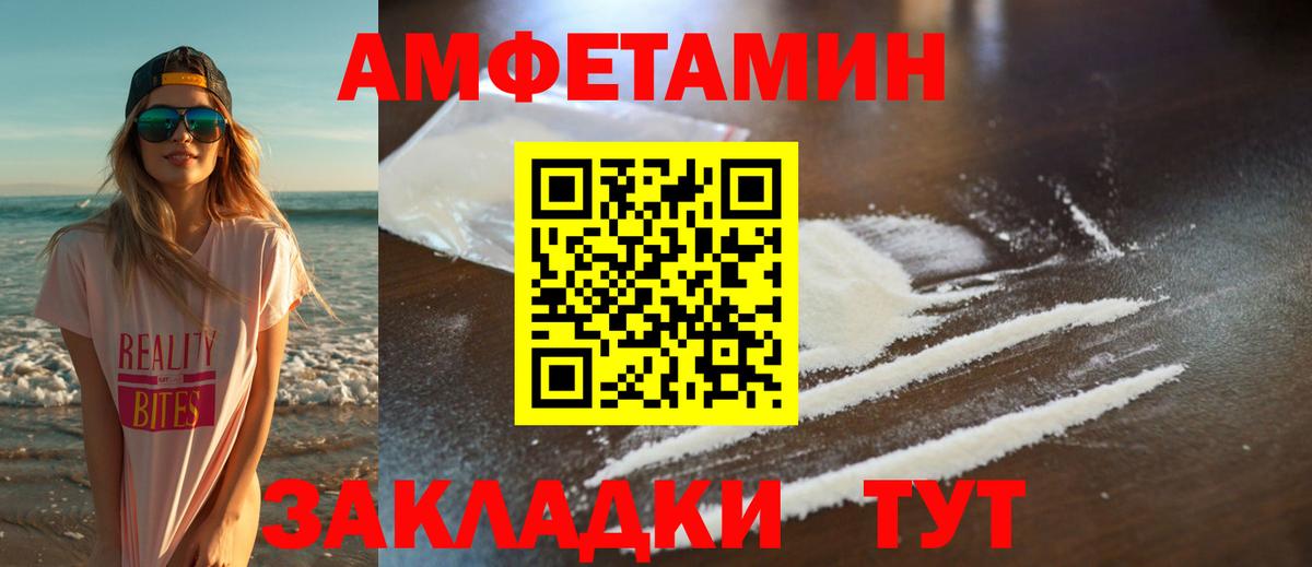 Нальчик  МЕТАМФЕТАМИН Декстрометамфетамин 99.9%  Вход с VPN 