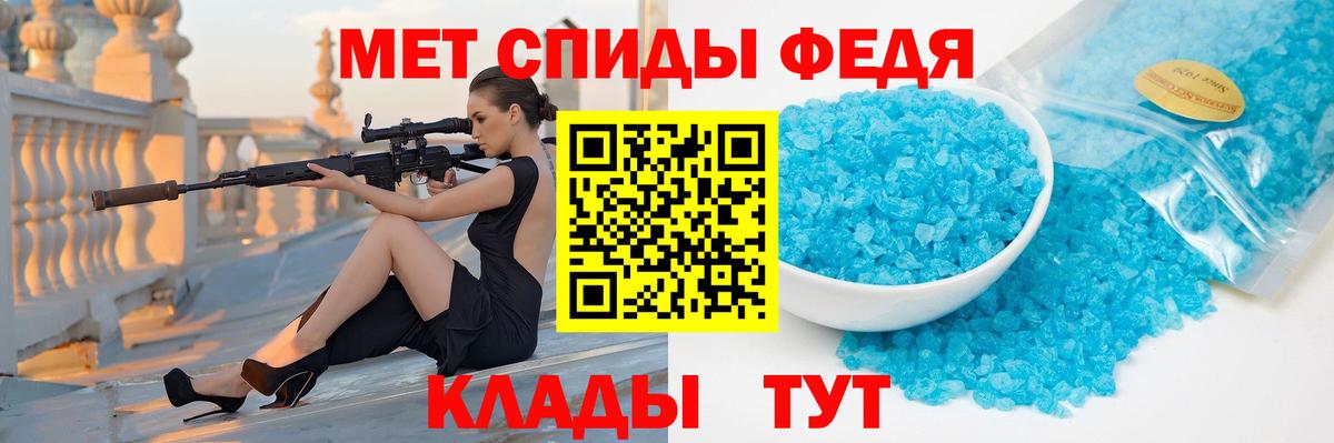 Метамфетамин витя Нальчик